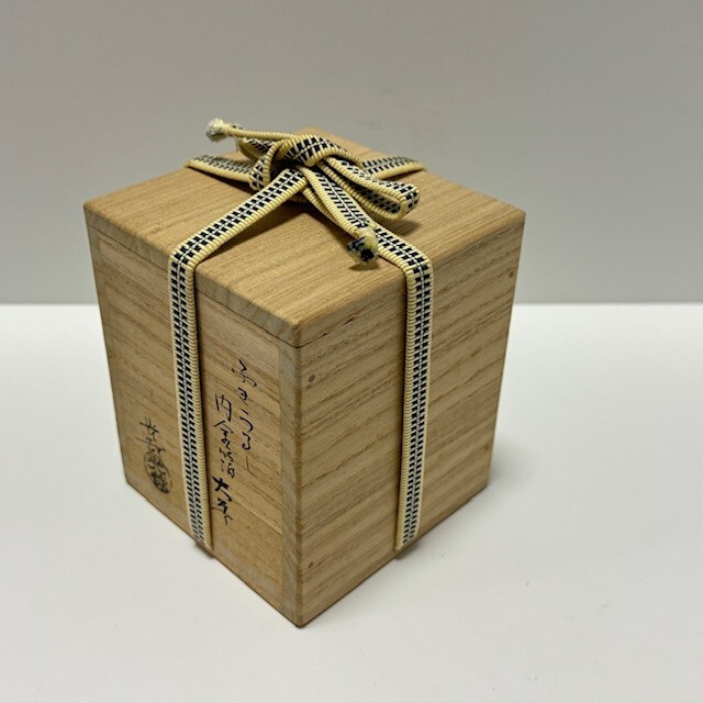 Rare Japanese Tea Ceremony Natsume Caddy Yakushi Temple Harmony Inside Gold leaf