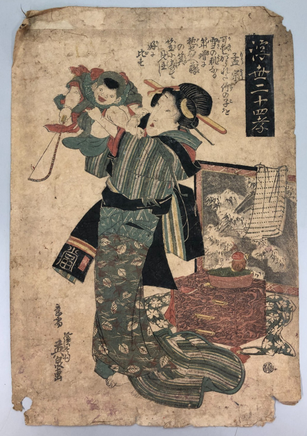 Eisen Woodblock Print: “24-duty; Mousou” Beauty & Child ca. 1815-42