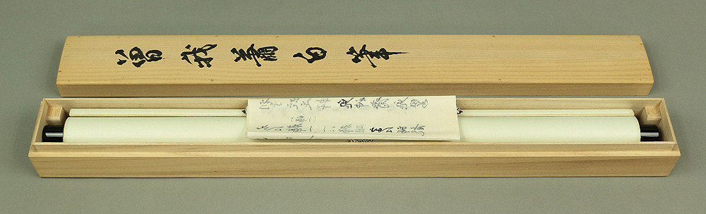 曾我蕭白 Soga Shohaku Large hanging scroll Clown who entertains old couple Box W405