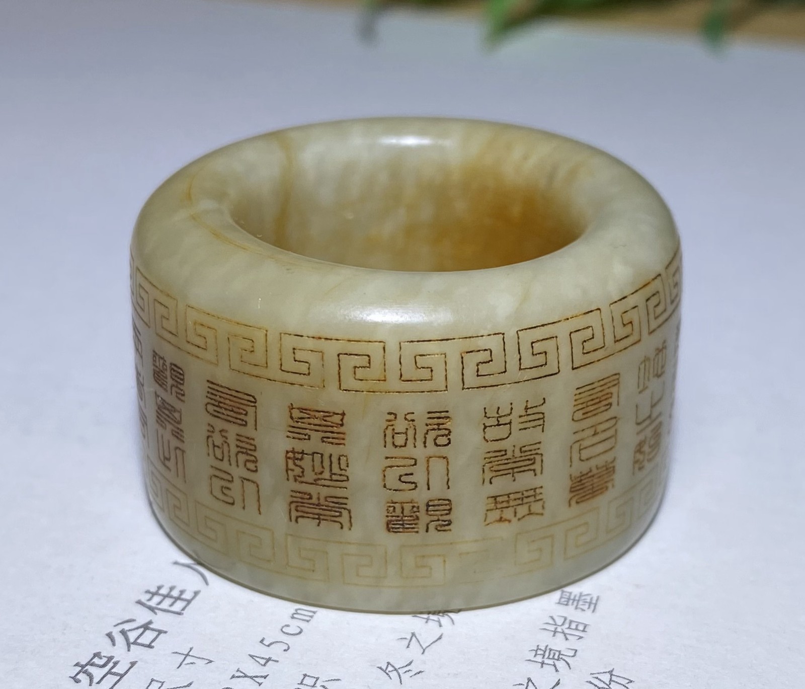 Certified 100% Natural Hetian jade Ring Thumb Rings 和田玉扳指