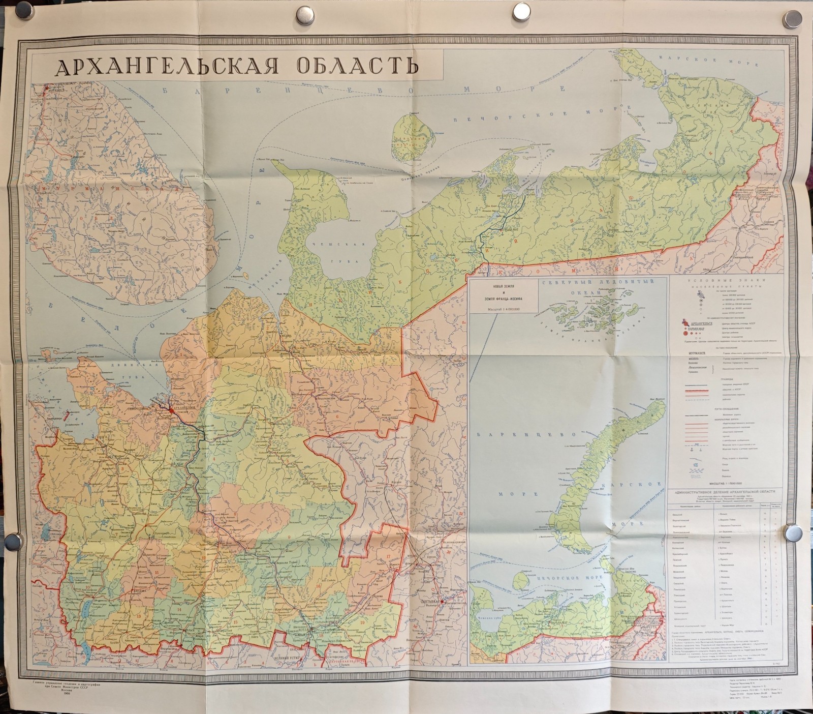 Vintage 1968 Soviet Era CCCP USSR Russia ARKHANGELSK DISTRICT Wall Map 84x98cm
