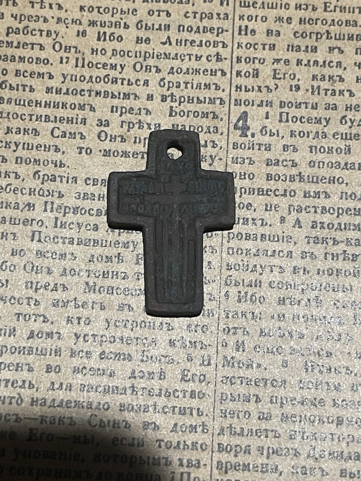 Orthodox Historical Cross Christianity 19C Russian Empire Relic Brass Arheology