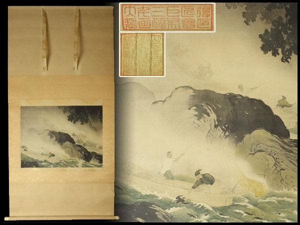Japanese Hanging Scroll Replica Kawai Gyokudo Ukai Scene Reproduction