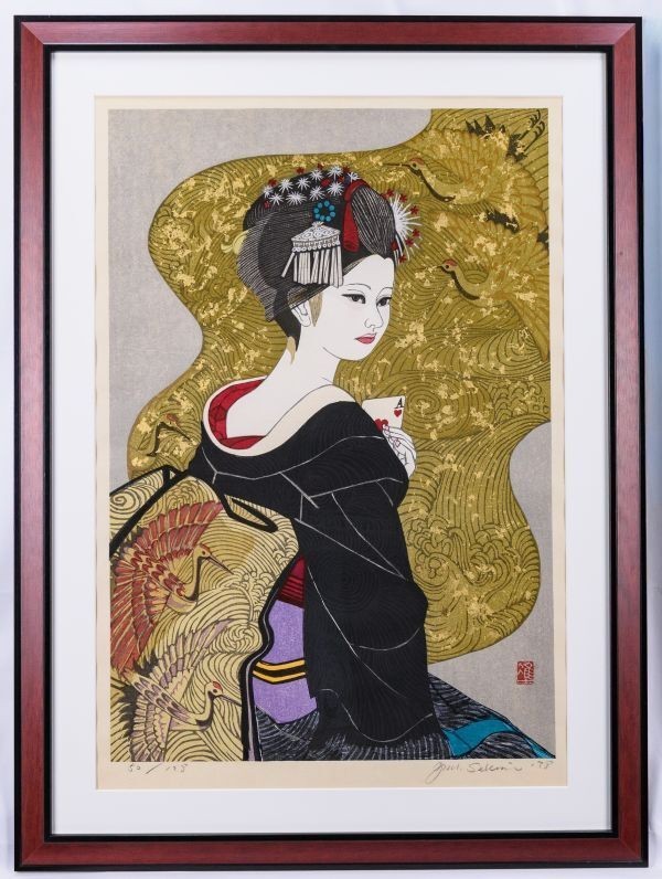Junichiro Sekino Ace of Hearts Woodblock 1978 Signed ED 50/128 Authentic