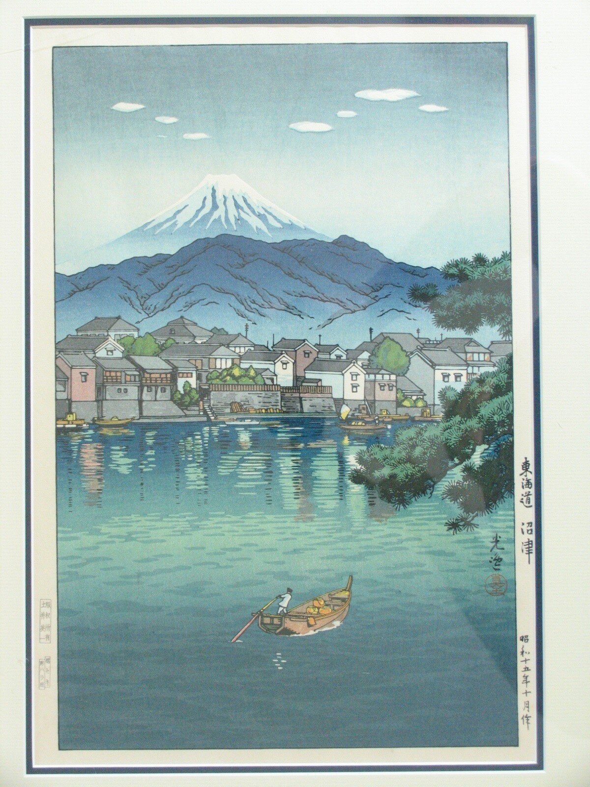RARE Signed Japanese Tsuchiya Koitsu Tokaido Numazu Harbor 1940 Woodblock Print