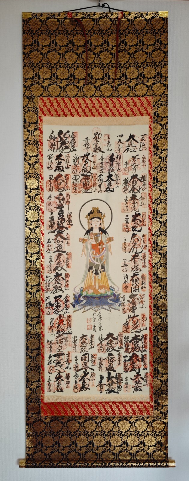 Japanese Hanging Scroll Buddhist (c. 1960s) #Z381