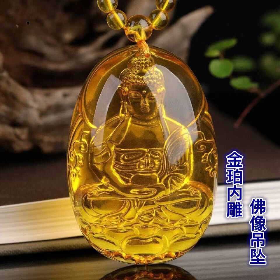 Natural Amber Carved Beeswax Heart Sutra Gold Guanyin Pendant –