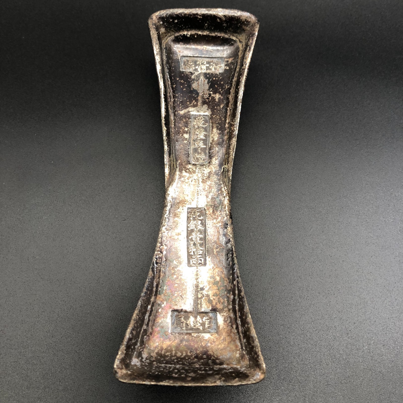 1616-1912 China Qing Dynasty Silver Ingot sycee tael currency 363 Grams
