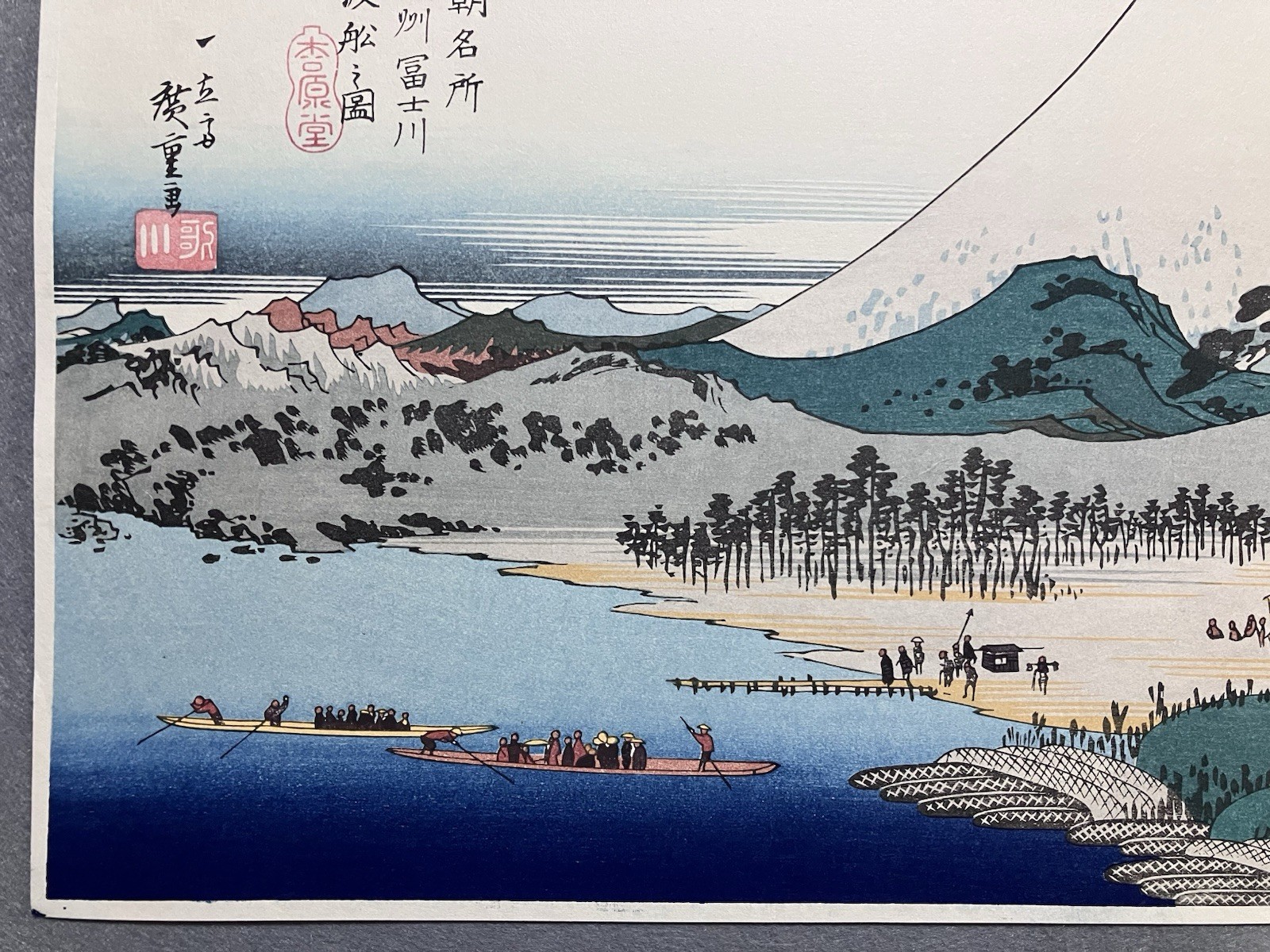 Hiroshige Utagawa Ukiyo-e Woodblock Print “Ferry on the Fuji River in Suruga”