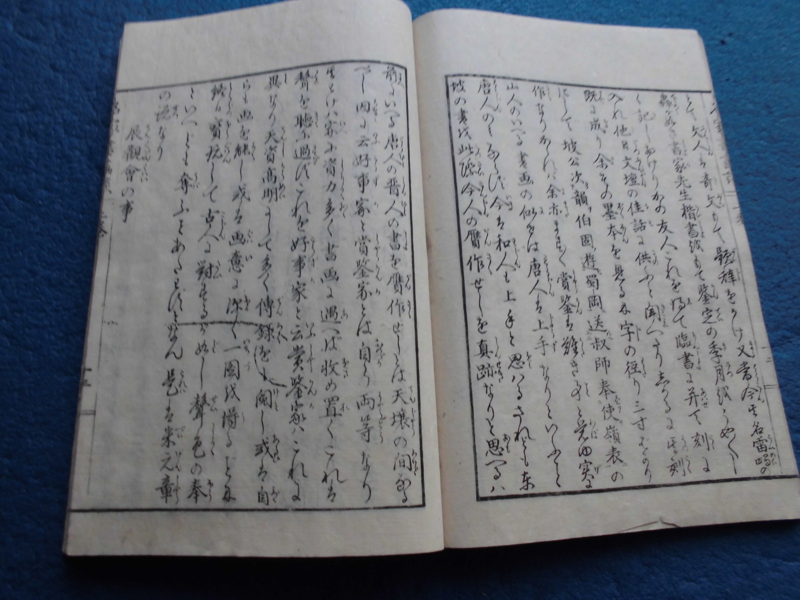 JAPANESE WOODBLOCK PRINT BOOK KINSEI MEIKA EASTERN STYLE DRAWING REFERENCE MEIJI