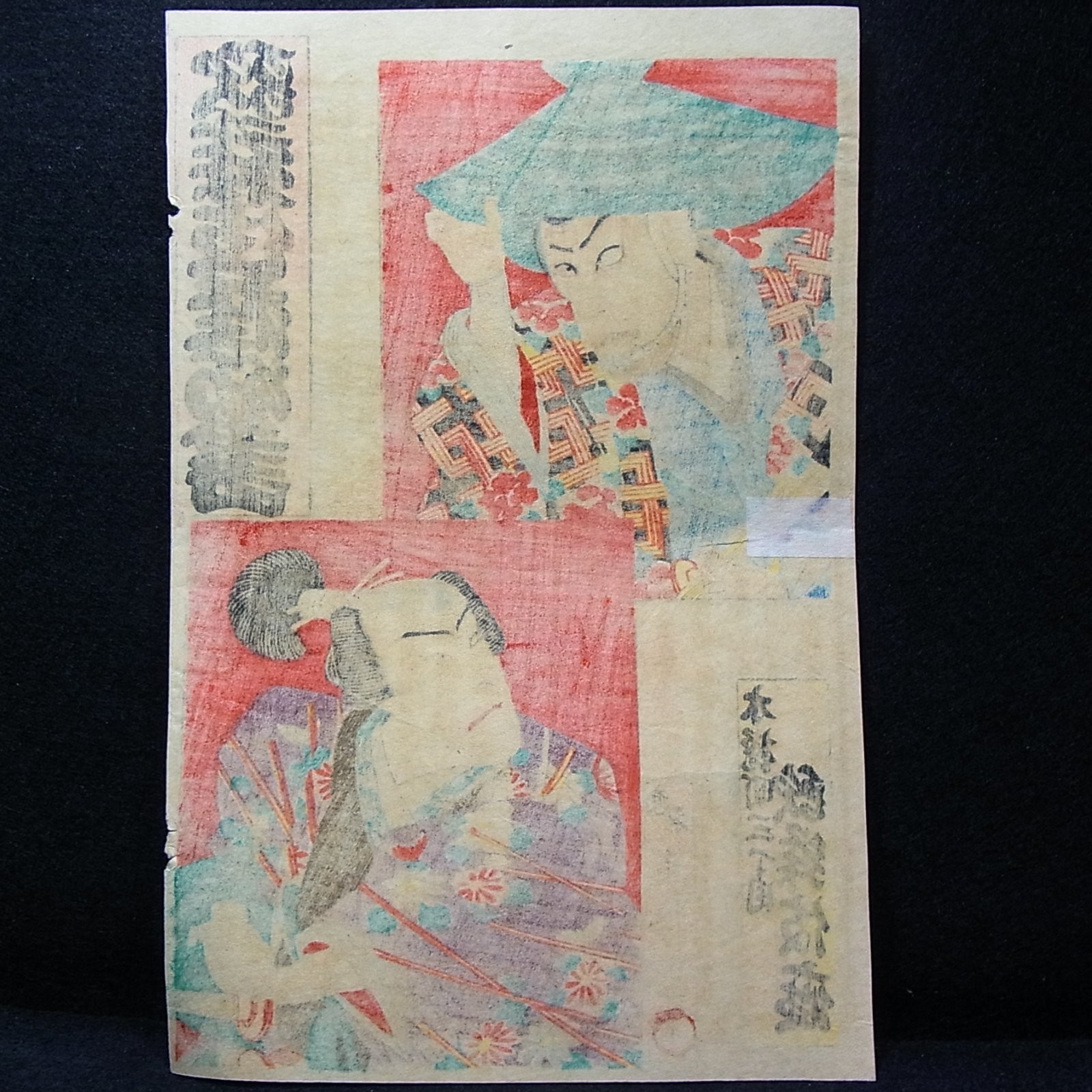 Antique Ca.1890s Woodblock Print by Kochoro/a Cover Page of Kabuki Program/D226a
