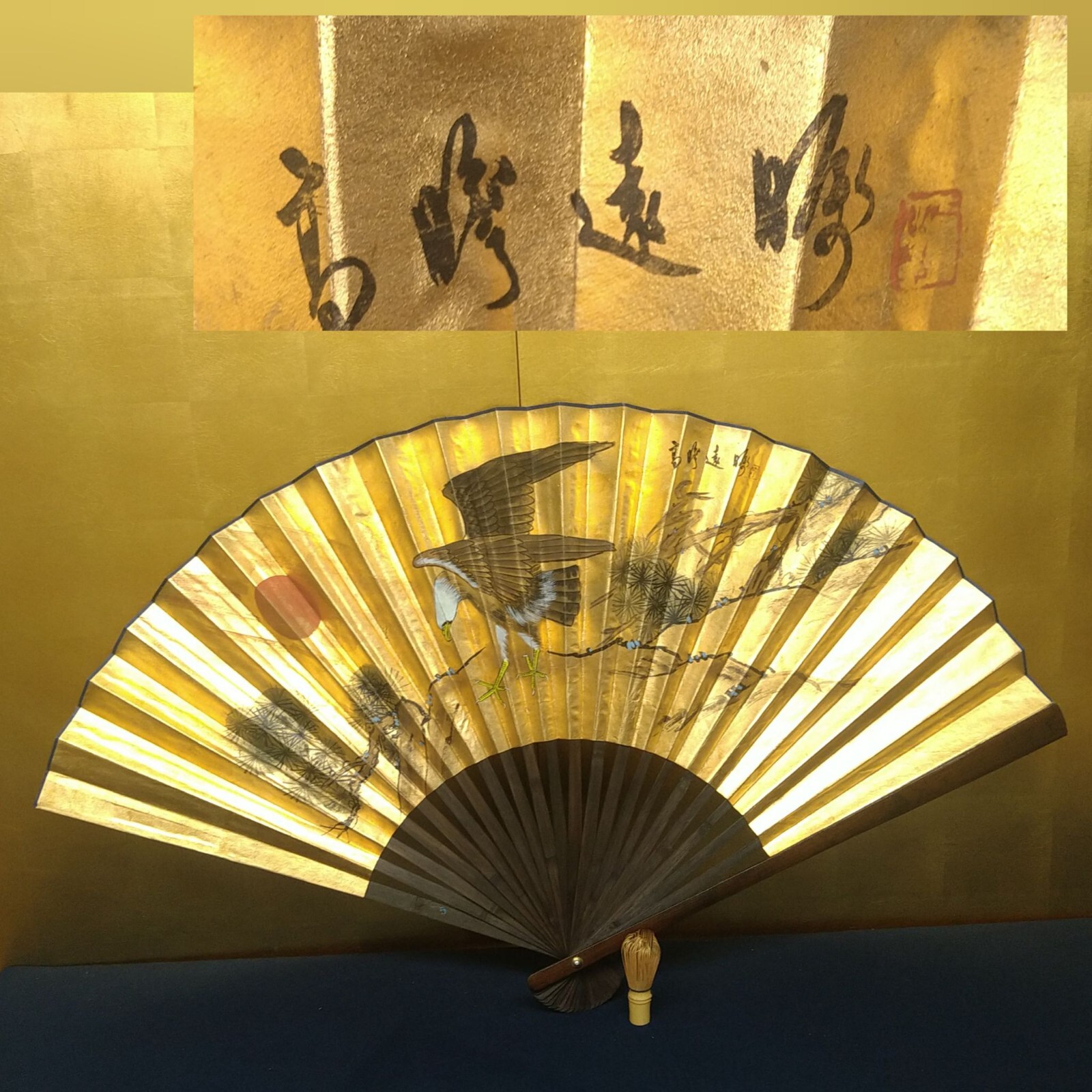 Chinese Large Folding Hand Fan 51.18inch Gold Background Hawk&Rising Sun Decor