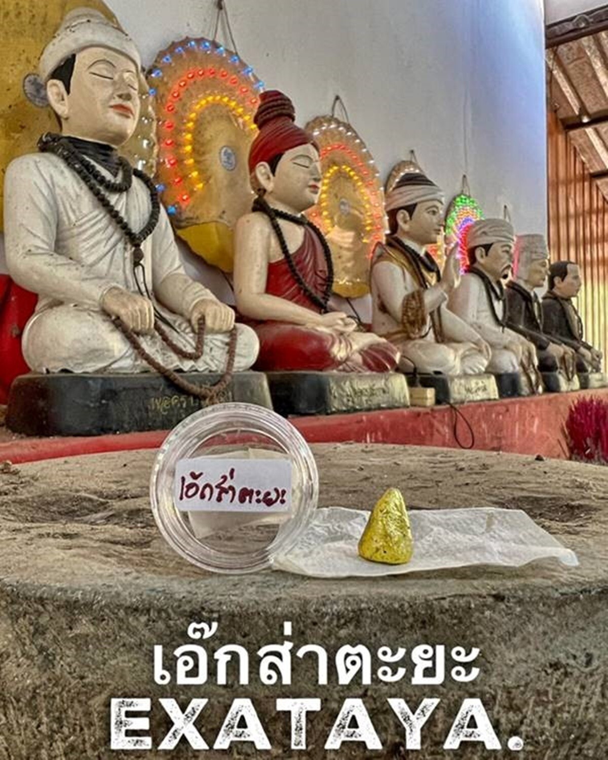 Talisman Holy Medicine Burmese Exataya Fetish Amulet Charm Boss Love Support Hot