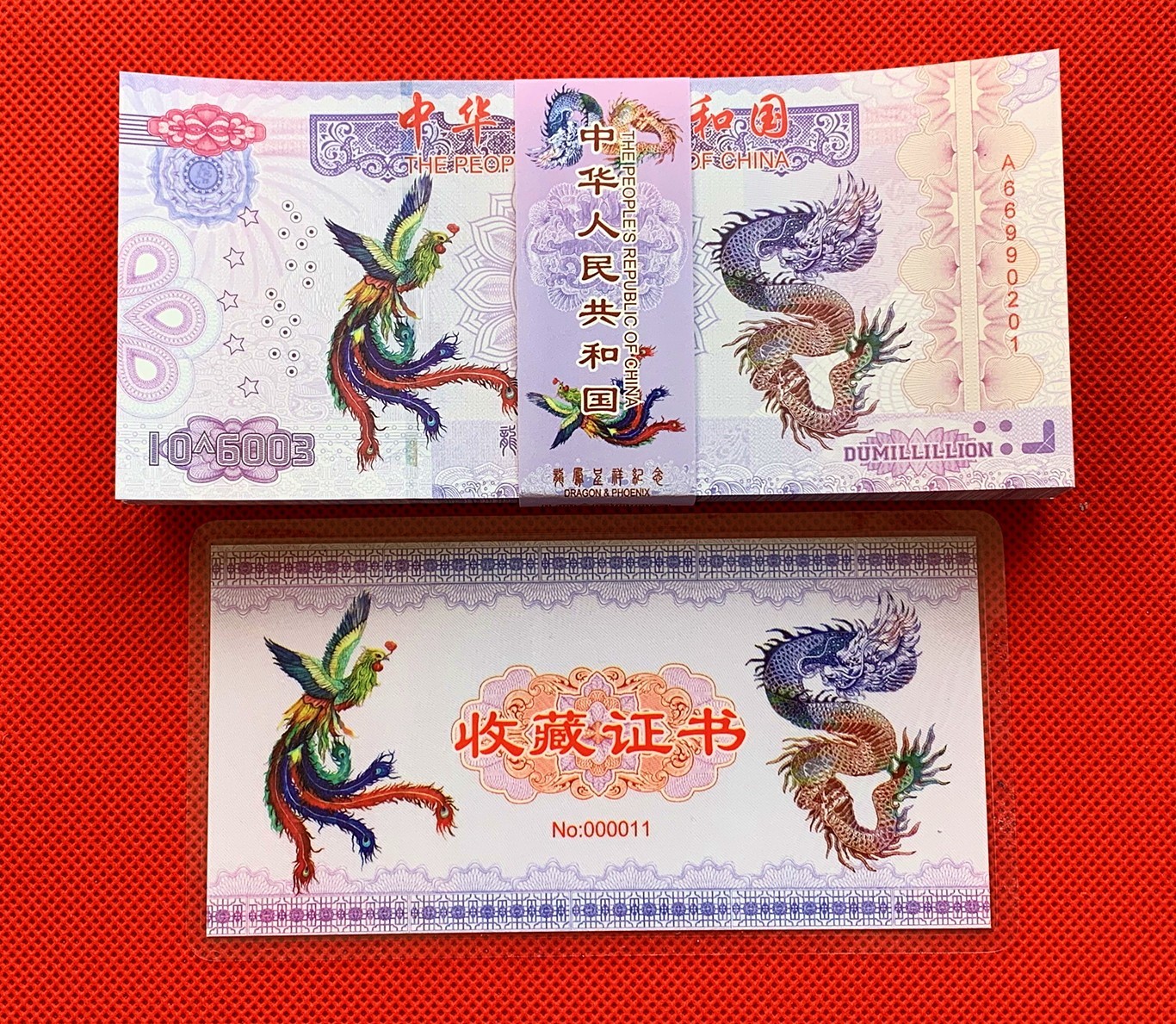 100 Pieces Of Chinese 10^6003 Dragon and Phoenix Banknotes/Collectibles for gift