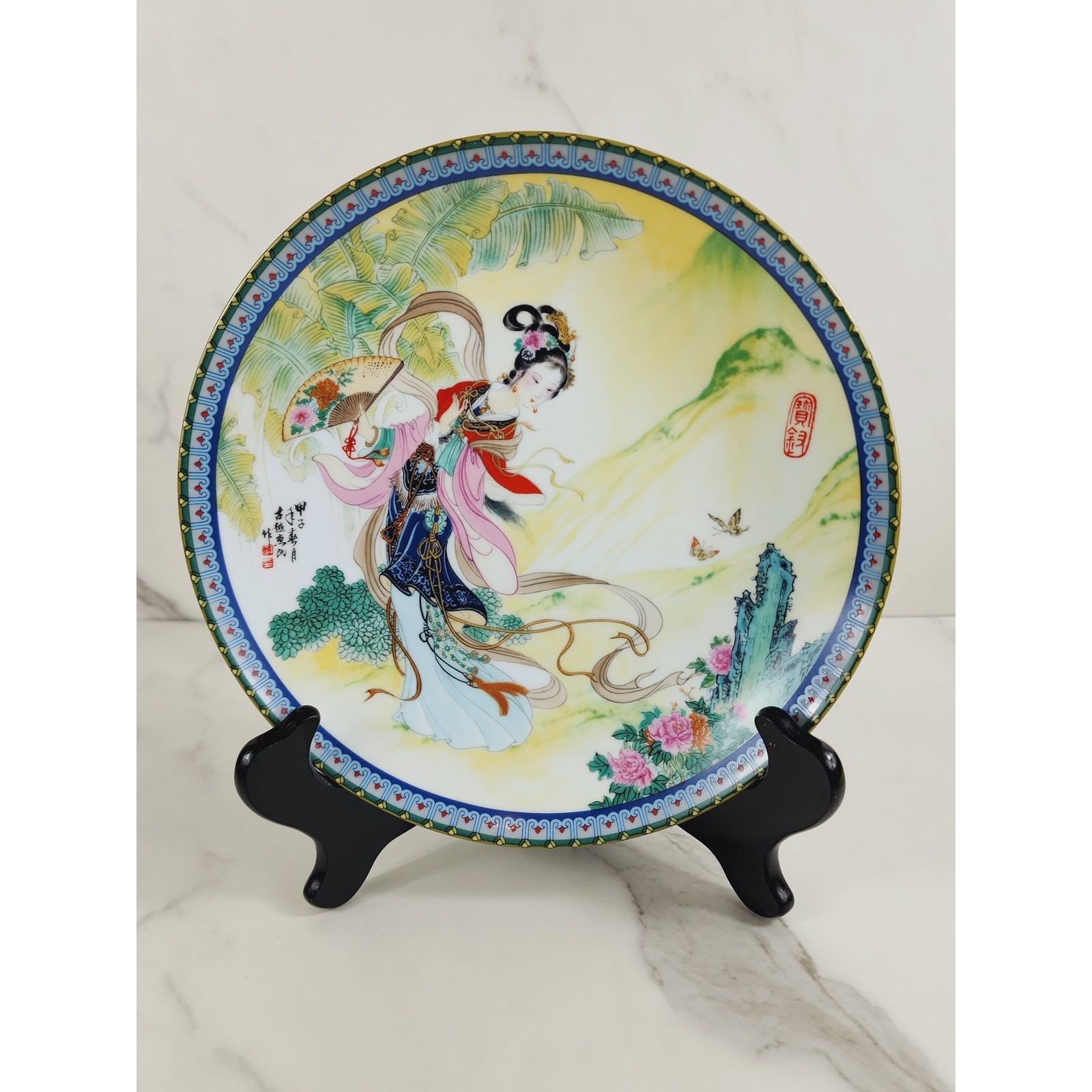 Asian Chinese Wall Decor Plate Imperial Jingdezhen 1985 Porcelain 8 1/2″ Vintage