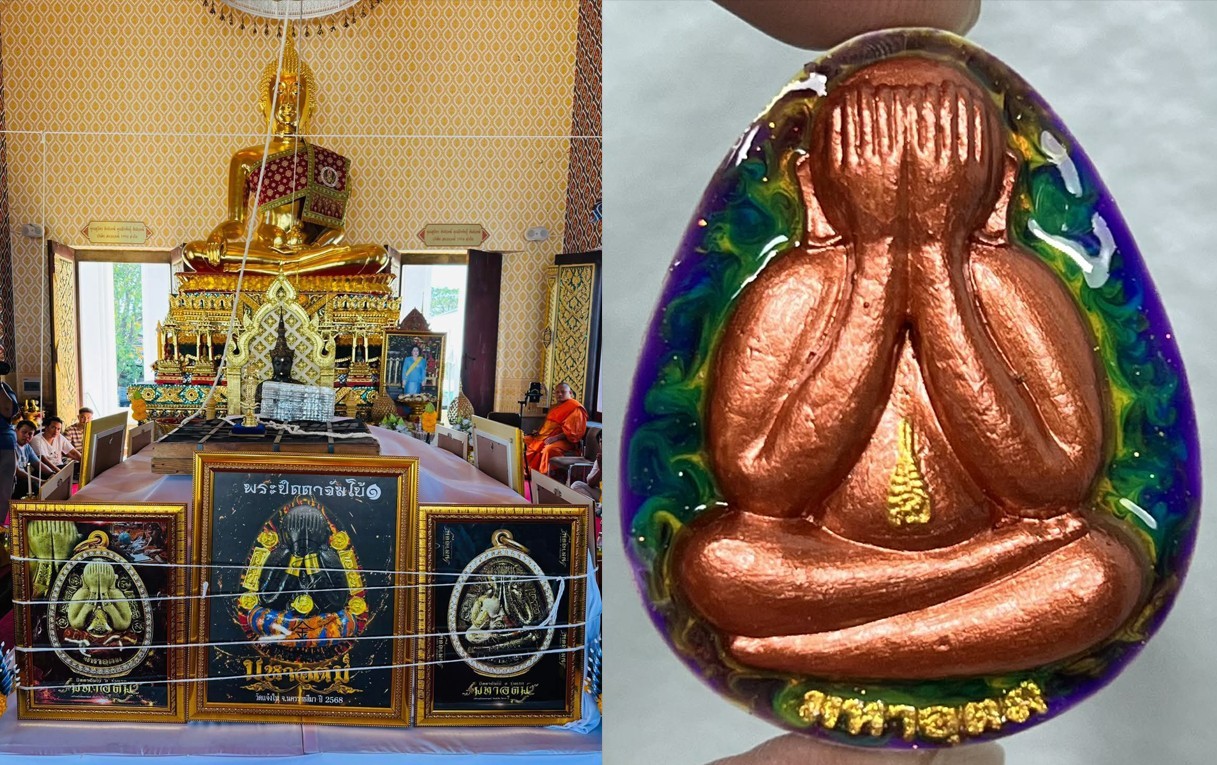 Phra Pidta Maha Utt JUMBO MIX RONGYA LP Maha Sila T Jangnai Thai Buddha Amulet