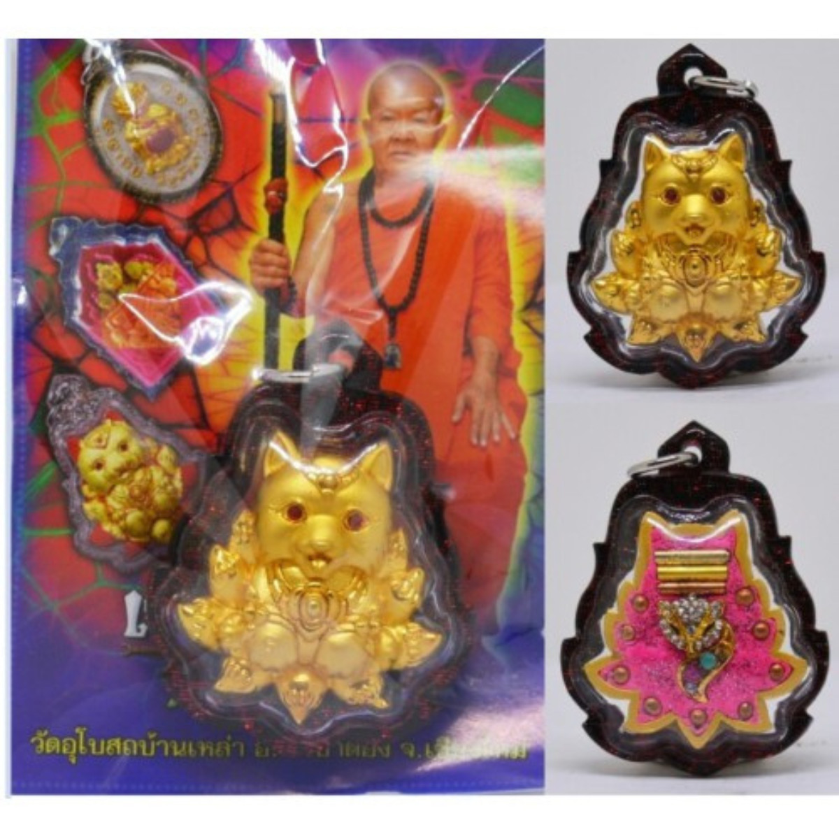Fox Amulet Thai Love Charm Lady 9 Tail Magic Talisman Locket Kruba Tao Oil Lucky