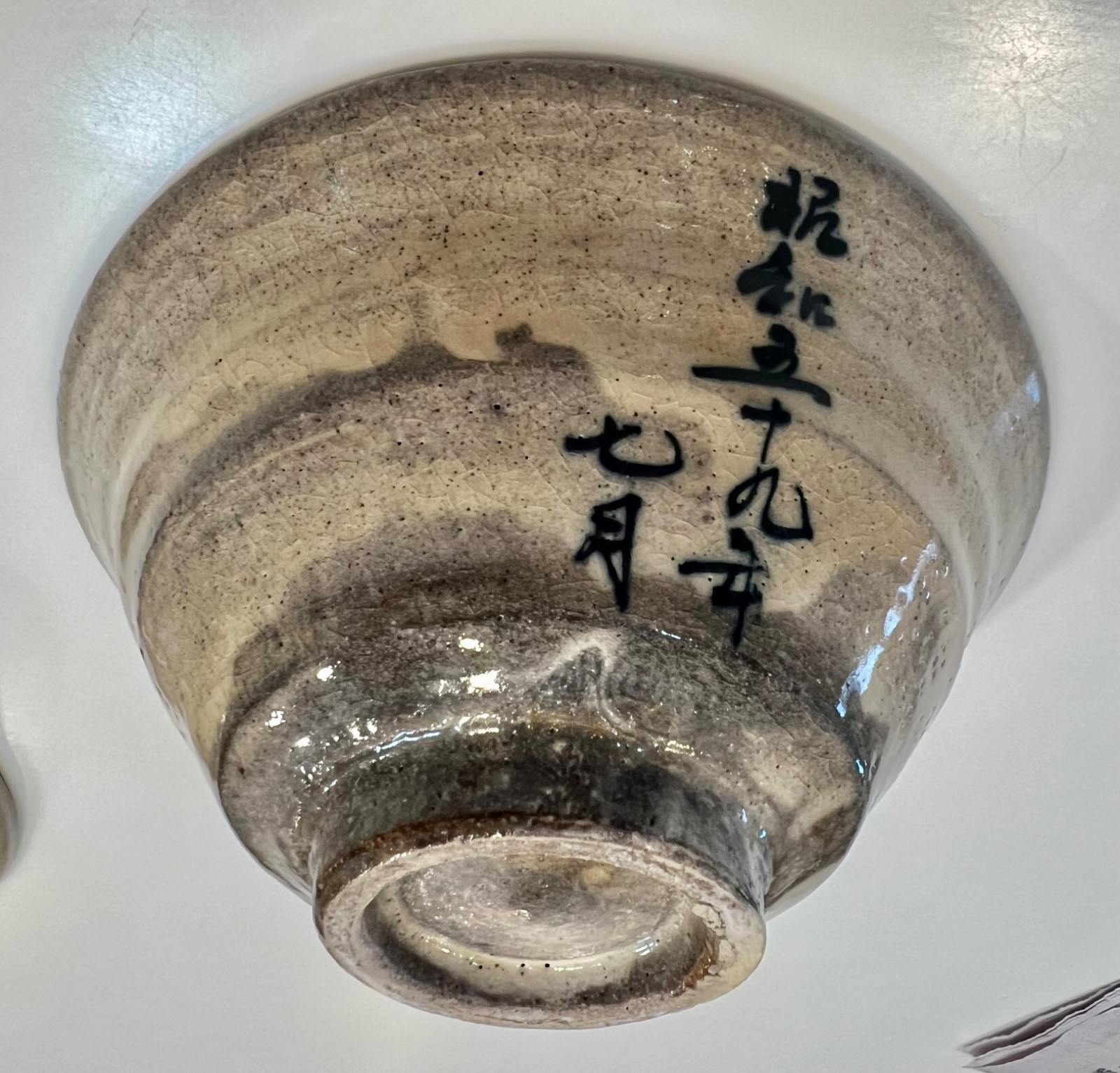 SET OF 6 JAPANESE CHAWAN TEA BOWLS AKAZU SETO WARE 1984 SHINO GLAZE HORSE MOTIF