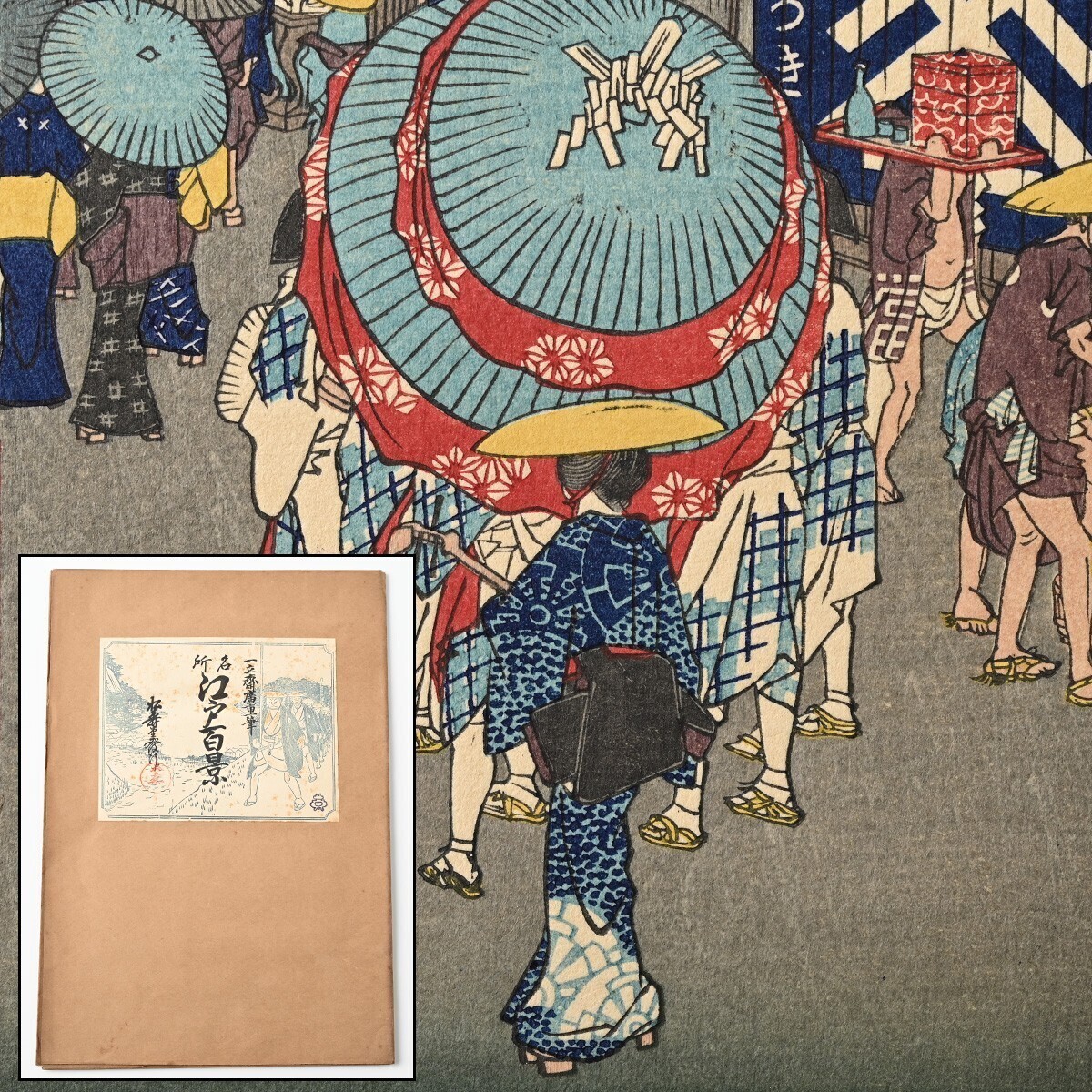 Utagawa Hiroshige Japanese Woodblock Print “100 Famous Views of Edo” Showa