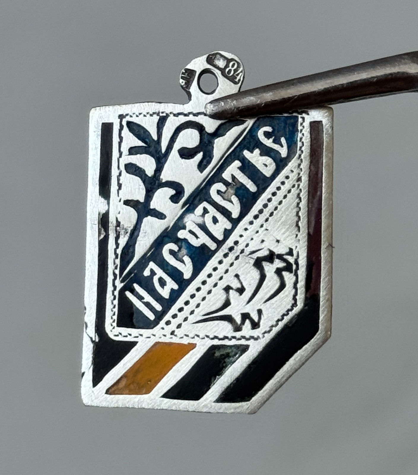 19th Century Russian Imperial Silver 84 – Antique Hallmarked Collectible