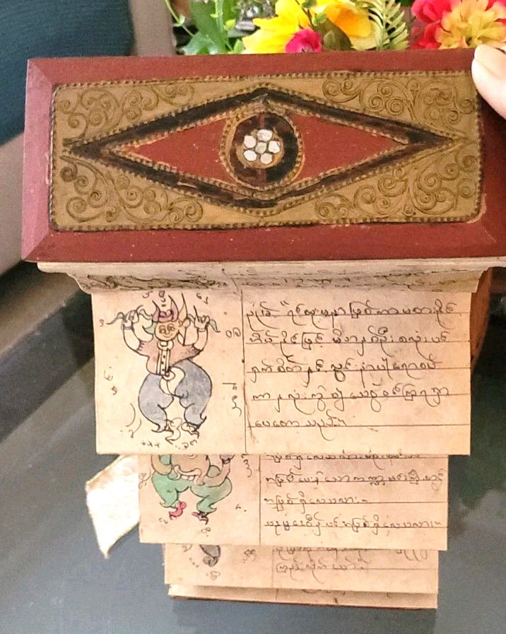 Antique Burmese Parabaik Folding Manuscript Hand painted Mythical Creatures