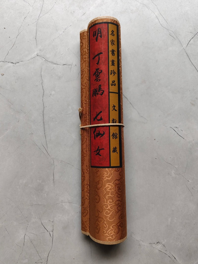 87in Chinese Long Painting Rice Paper Scrolls Beauty By Ding Guanpeng 丁观鹏 七仙女