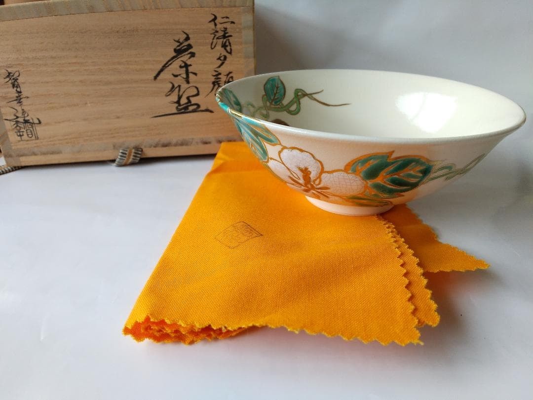 Oishi Tokuyuki Kyo Ware Moonflower Japanese Sake Cup Guinomi 5.5in Wood Box