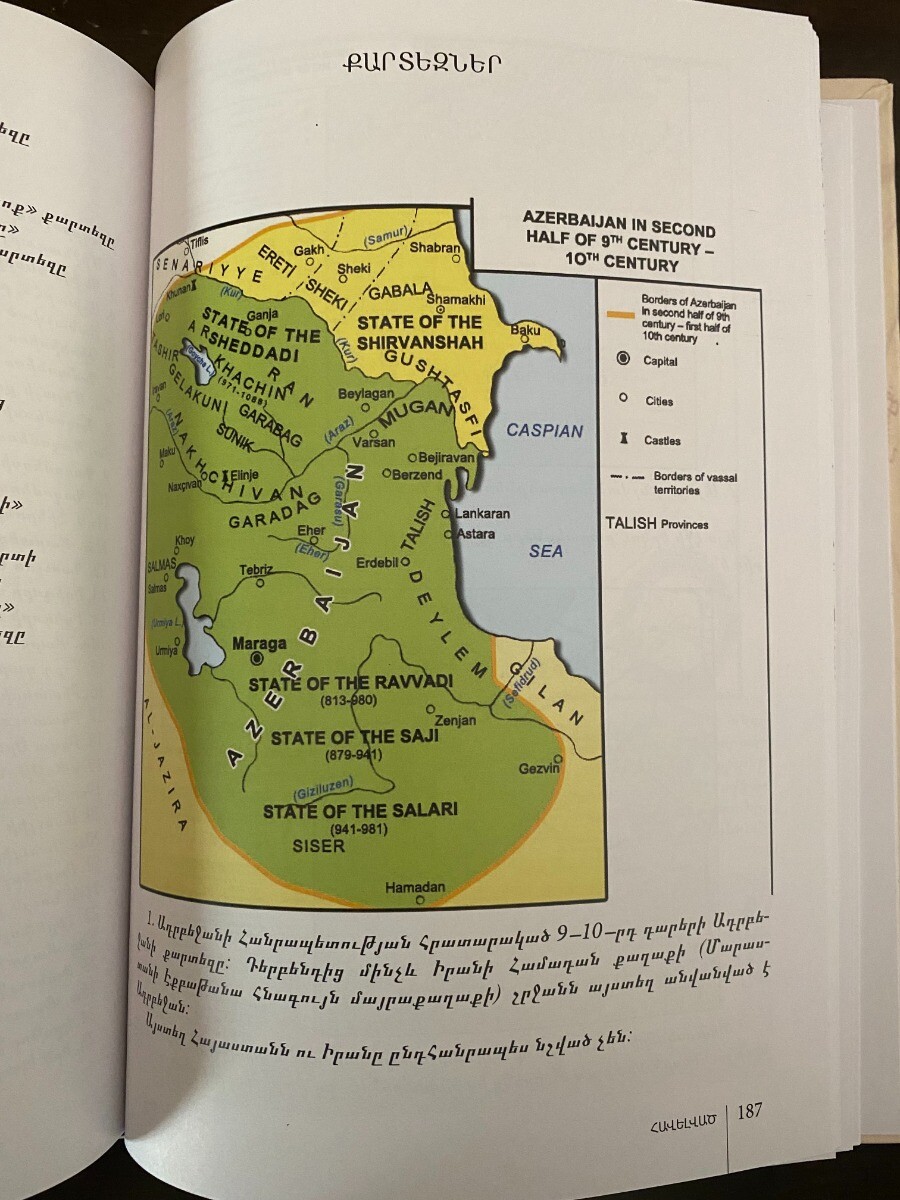 Ադրբեջանական պատմաաշխարհագրական.. Azerbaijan Falsification ARMENIA MAP Galichian