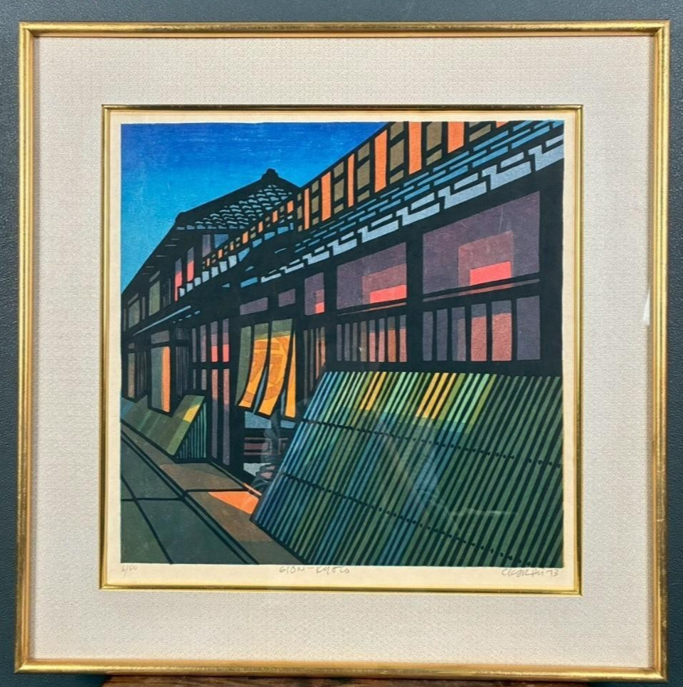 Clifton Karhu Gion Kyoto Ichiriki Tei Woodblock Print Signed Ed.80 1973
