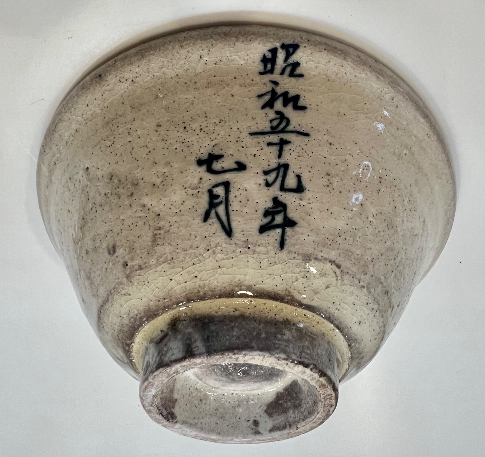 SET OF 6 JAPANESE CHAWAN TEA BOWLS AKAZU SETO WARE 1984 SHINO GLAZE HORSE MOTIF