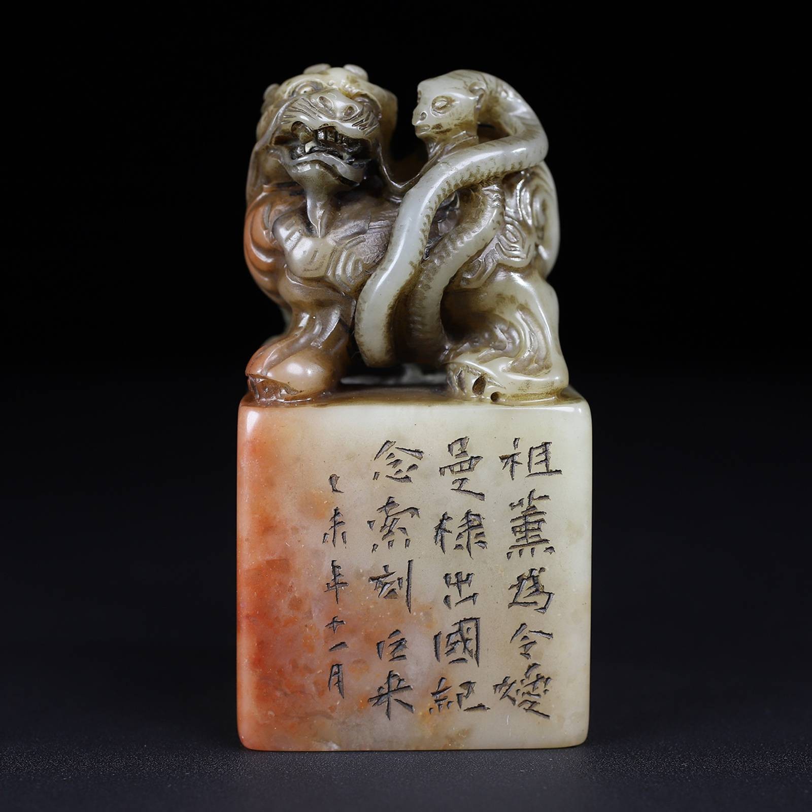 Chinese Natural Shoushan Stone Hand-carved Divine Beast Xuanwu Knob Seal 5735