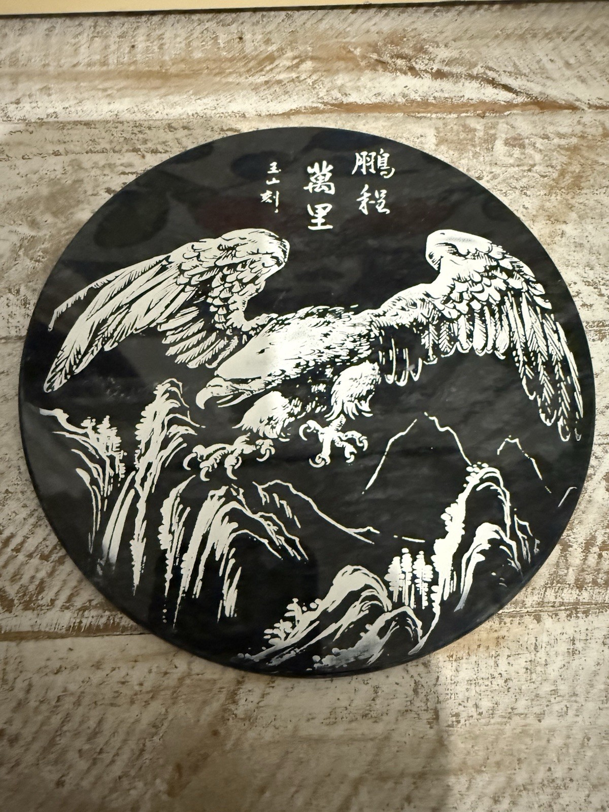 Vintage Etched Eagle on Marble Stone Round DiscPlaque