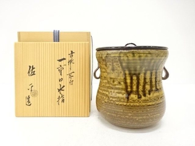 7834087: JAPANESE COLLECTIBLE / SAIHEI KILN / OLD SETO / SINGLE-LIPPED WATER JA