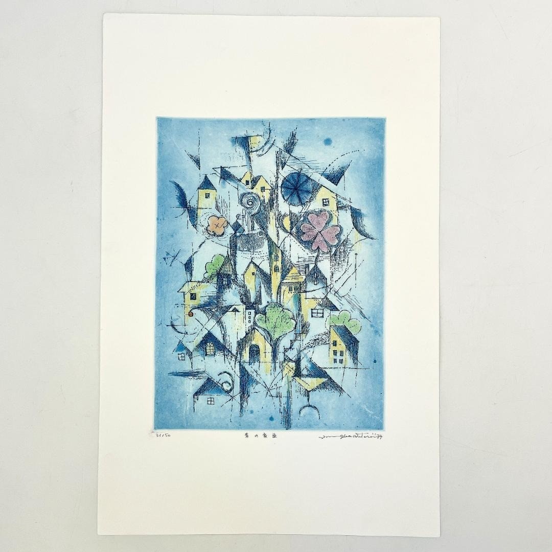 Junsuke Watarai “Blue Houses” Etching ED31/50 Signed Landscape Art Authentic