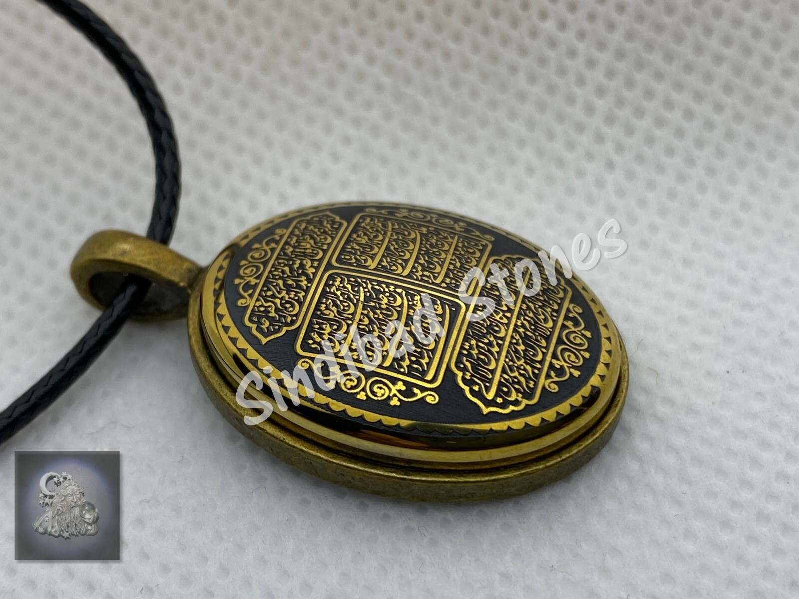 Middle Eastern Pendant – Islamic Necklace – الاخلاص – الناس – الفلق – الكافرون