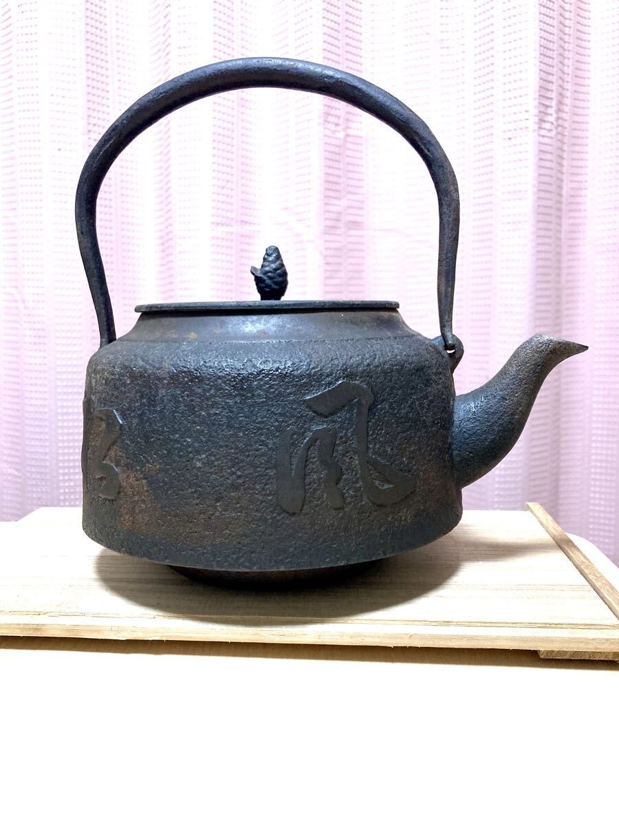 Nambu iron kettle tea ceremony utensils Japanese antique art collectibles