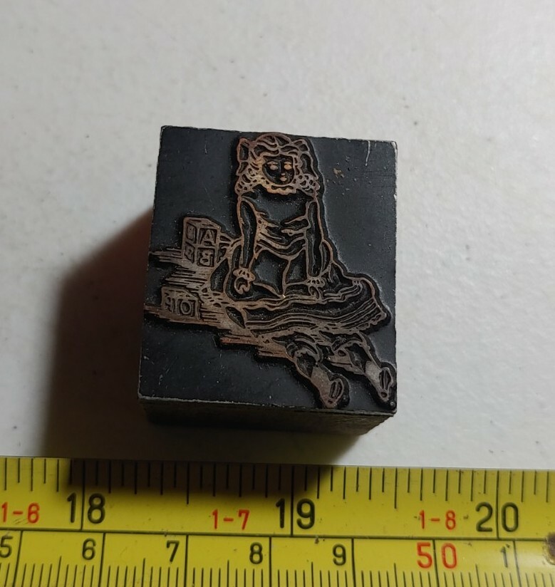 Vintage Letterpress Printing Block Child’s Doll Toy Building Blocks