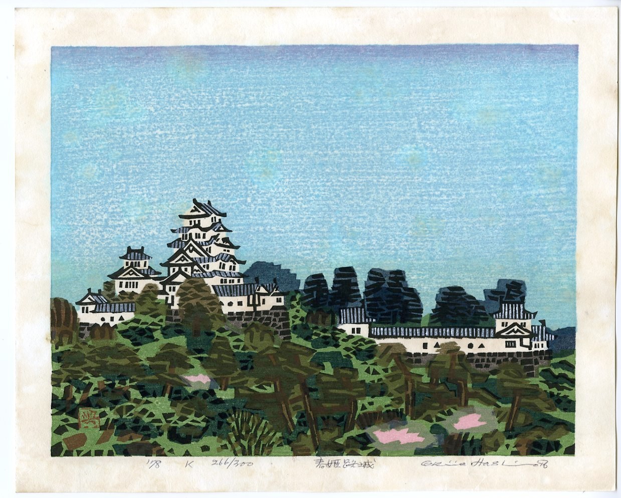 1978 Okiie Hashimoto Orig Signed Woodblock Print – Spring – Himeji Catsle