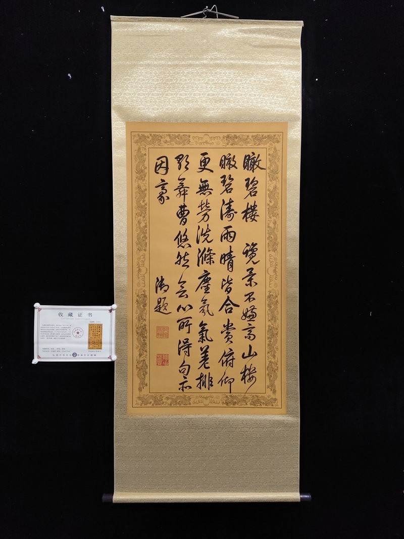 71in Chinese Old Painting Scroll Calligraphy Rice Paper By Qian Long 乾隆 书法 勘碧楼诗