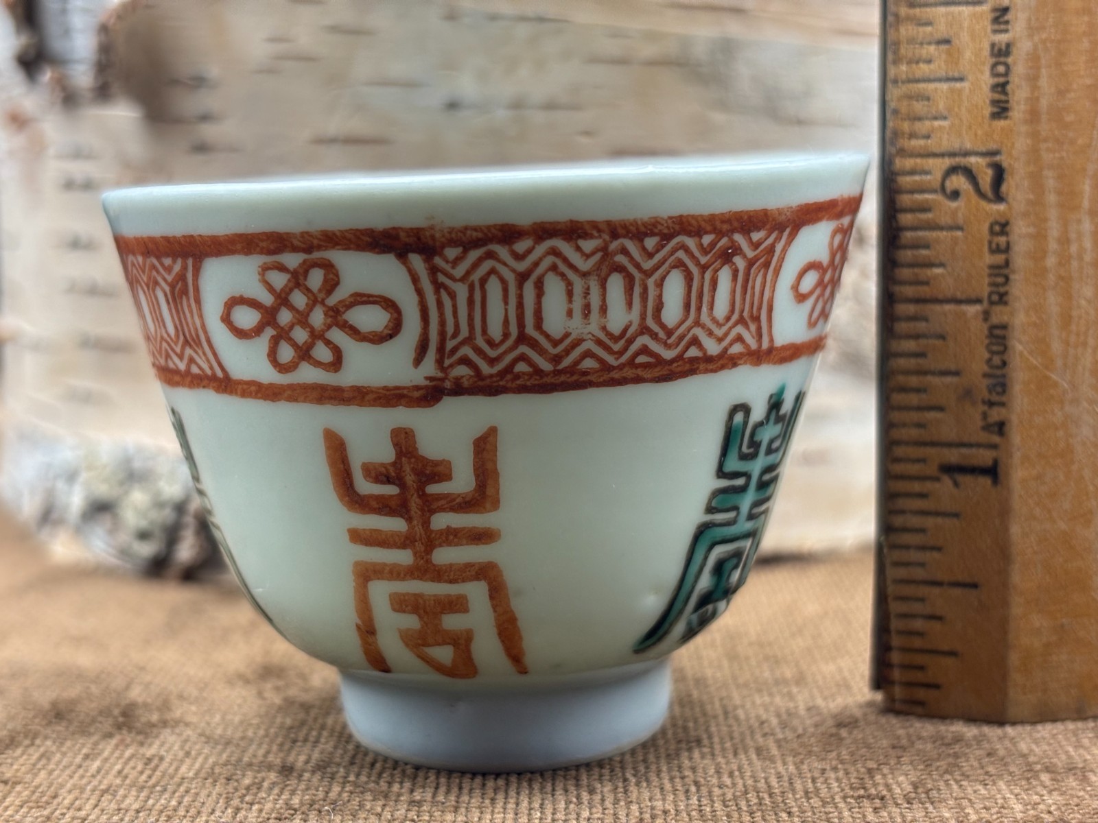 Antique “CHINA” Porcelain Longevity 2″ Tea Cup 1891-1912 Rust Red & Green