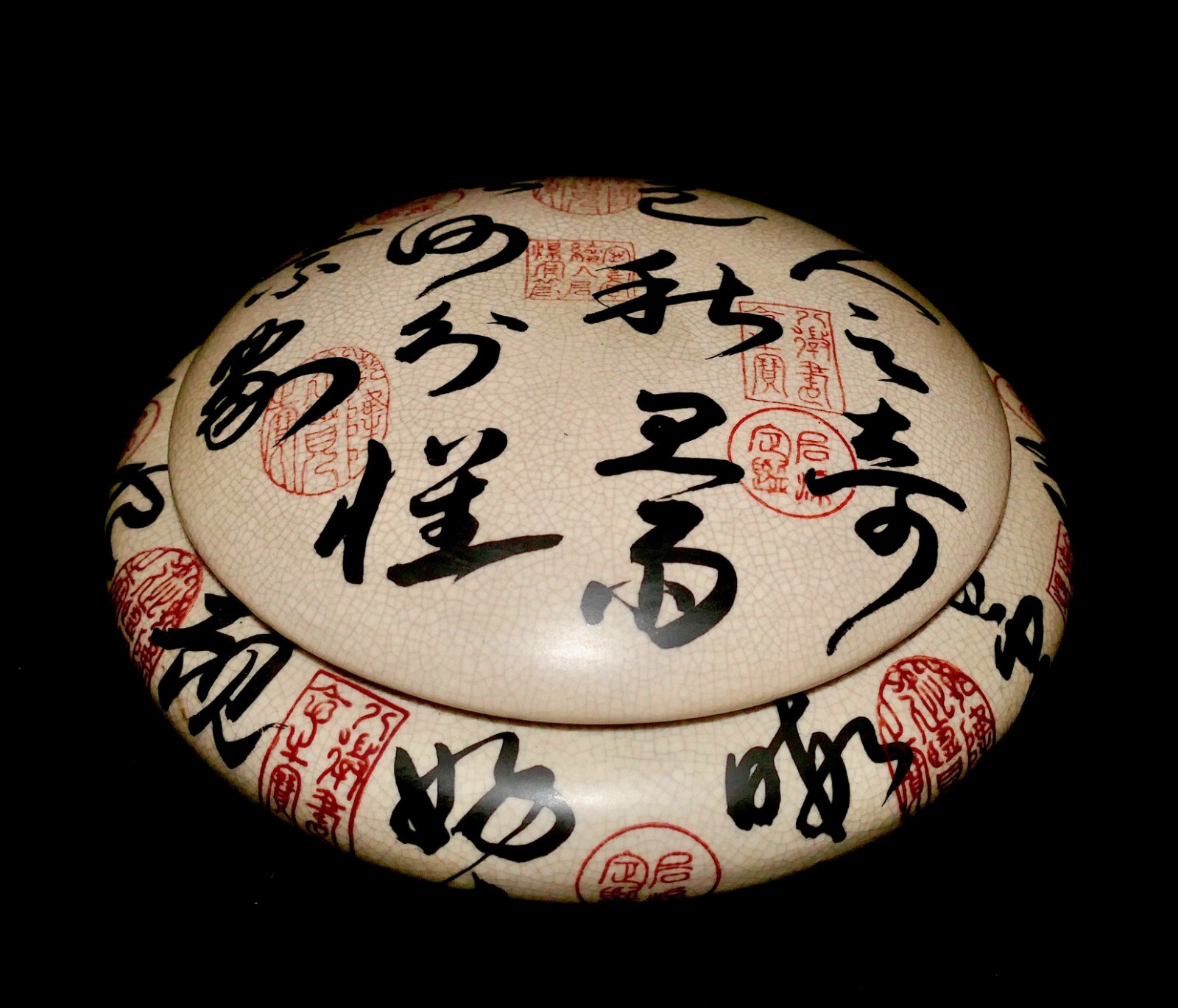 VNTG Chinese Bowl With Cover Calligraphy & Seals Crackled Design Andrea By Sadek