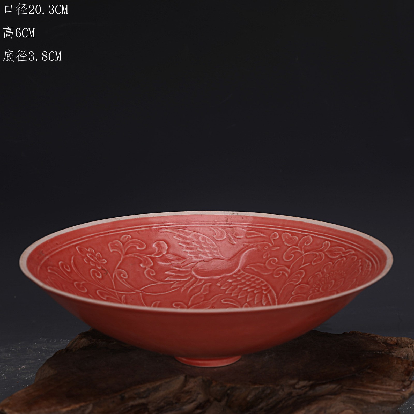 Chinese Song Ding Kiln Pink Glaze Porcelain Carved Phoenix Design Bowl 8.0 inch