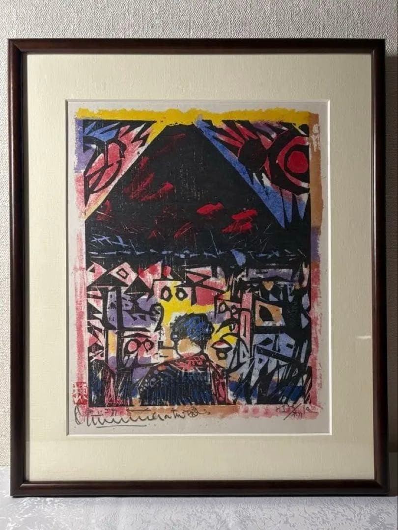 Munakata Shiko Japanese Woodblock Print Signed Set of 3 Framed 36.5×44.5cm
