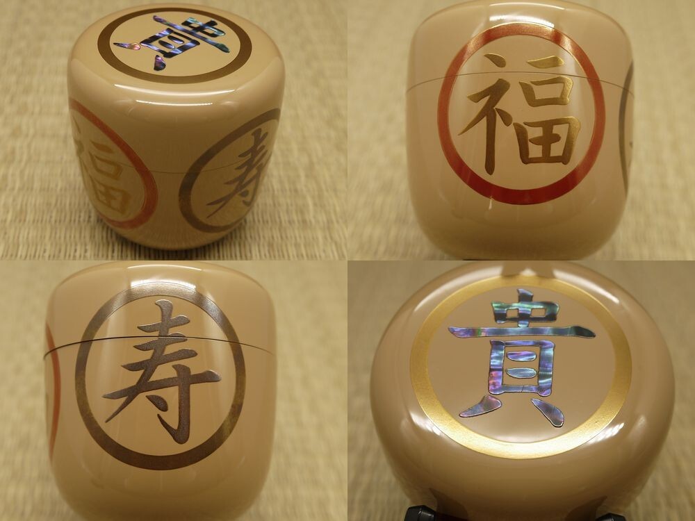 Japanese WAJIMA Lacquered Wooden Tea caddy Natsume with Ki-Fuku-Ju Maki-e (313)