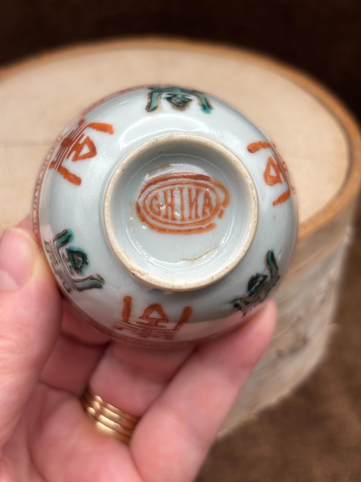 Antique “CHINA” Porcelain Longevity 2″ Tea Cup 1891-1912 Rust Red & Green