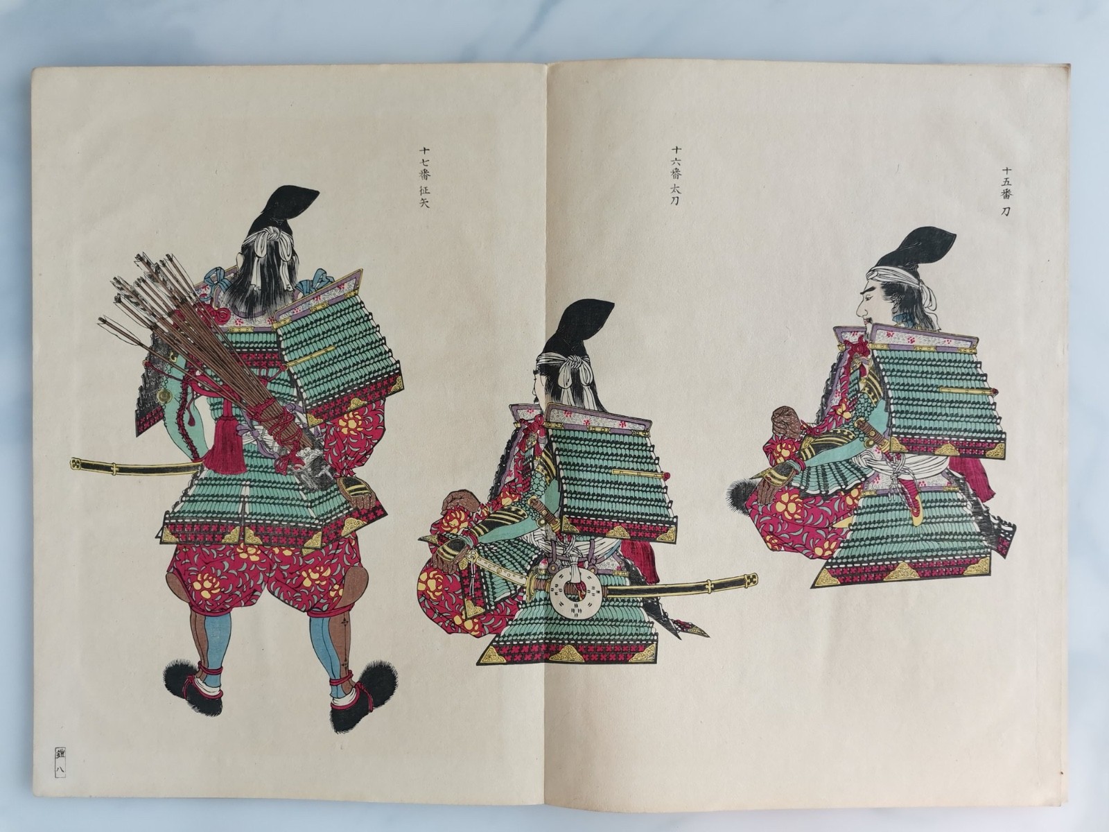 1899 Japanese Woodblock Print Book –Japanese Samurai Armor Manual –Yoroi Chakuyo