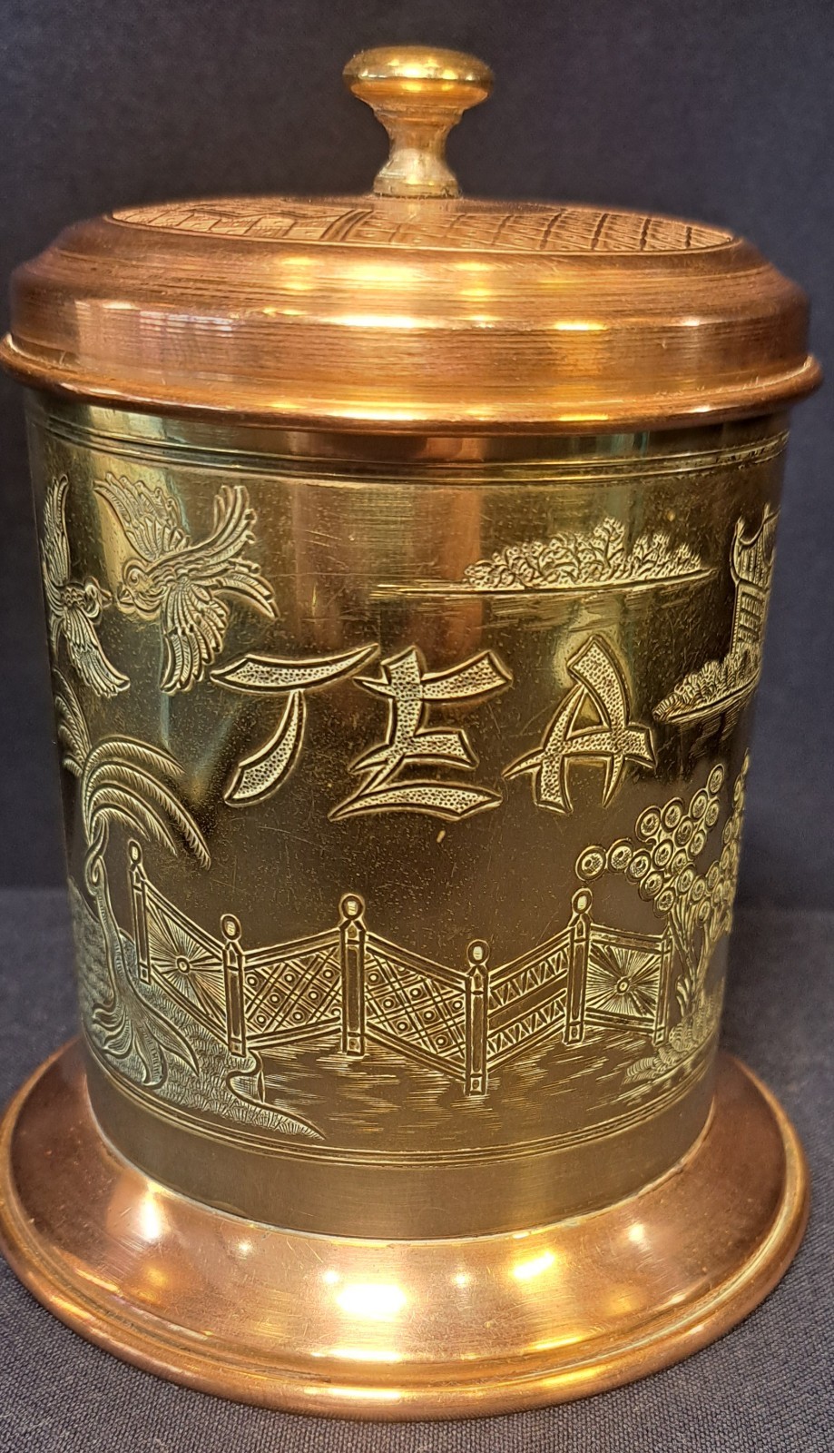 Vintage ‘Mandarin Ware’ Brass & Copper Tea Caddy with Lid c1940s-1950s