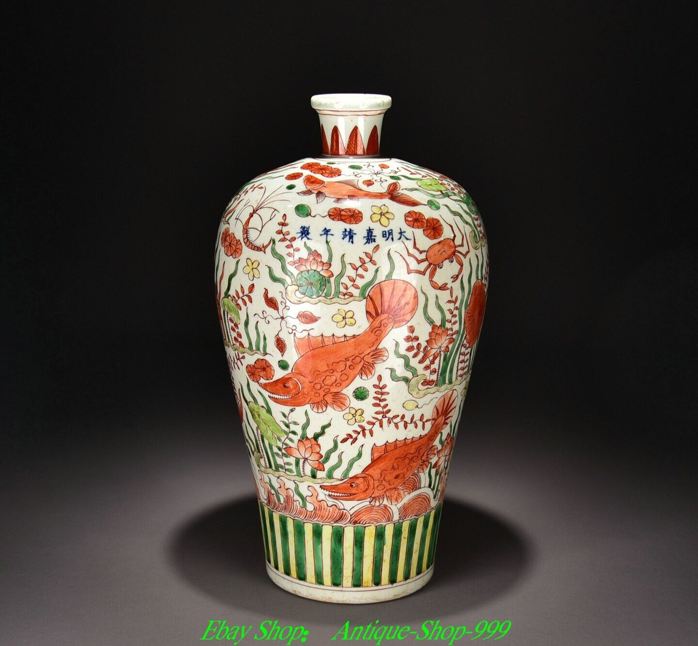 39CM DaMing Jiajing Marked Wucai Porcelain Fish Lotus flower Pattern Bottle Vase