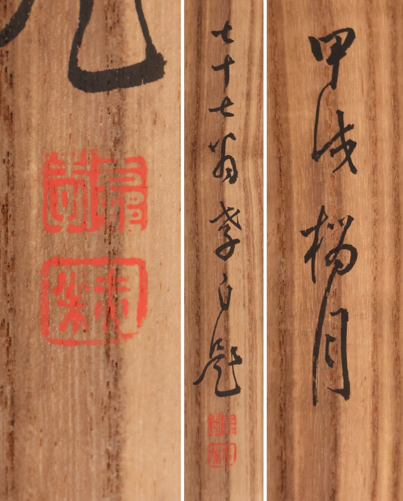 Japanese Hanging Scroll Hand Painted ‘Fan-Shaped Ink Landscape’ KAKEJIKU Sekisho