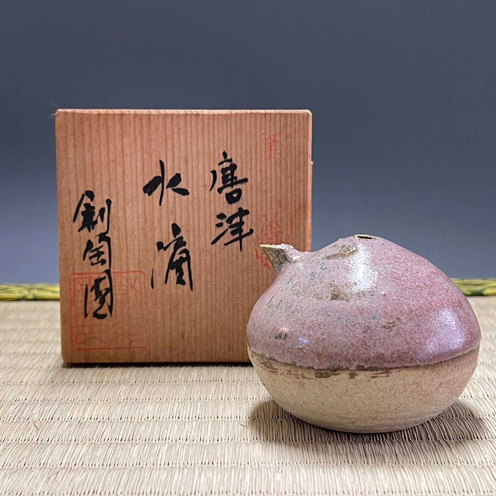 Sotoen A318 / Japanese Suiteki Water Dropper Calligraphy Pottery Vintage